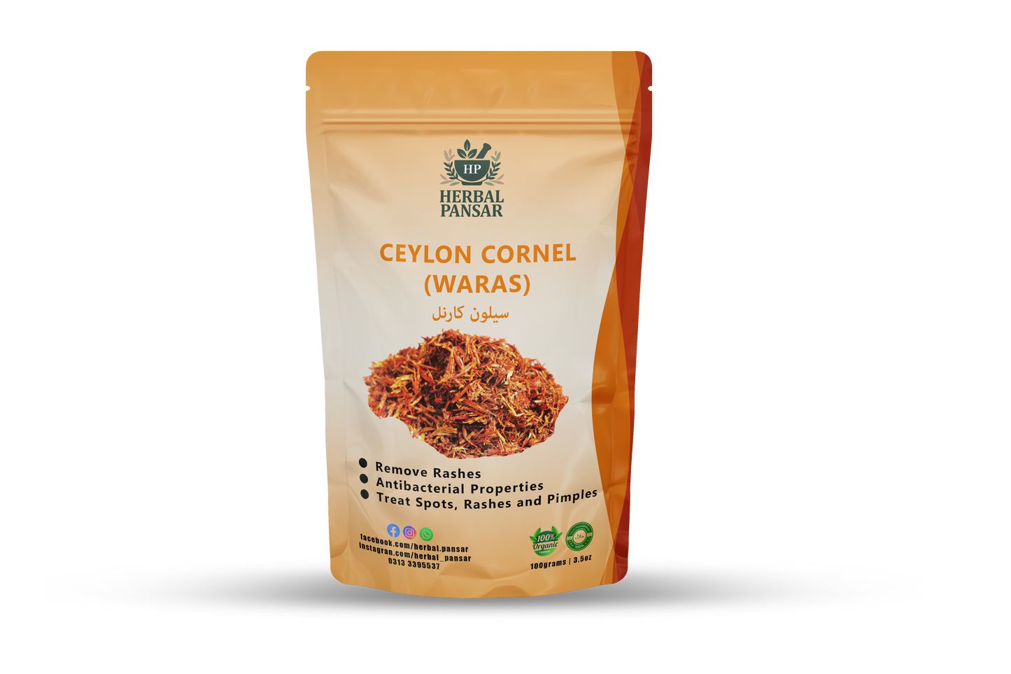 Ceylon Correl (Waras)
