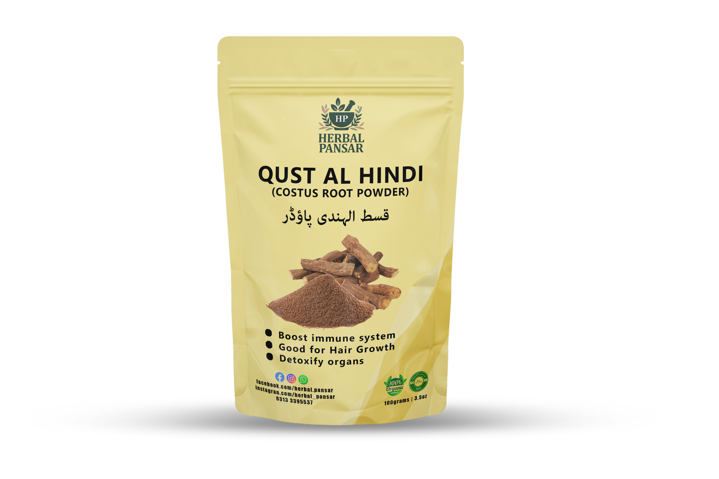 Costus Root Powder
