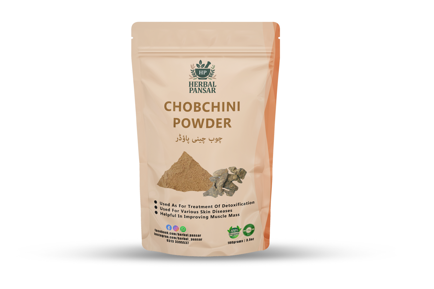 Chobchini Powder