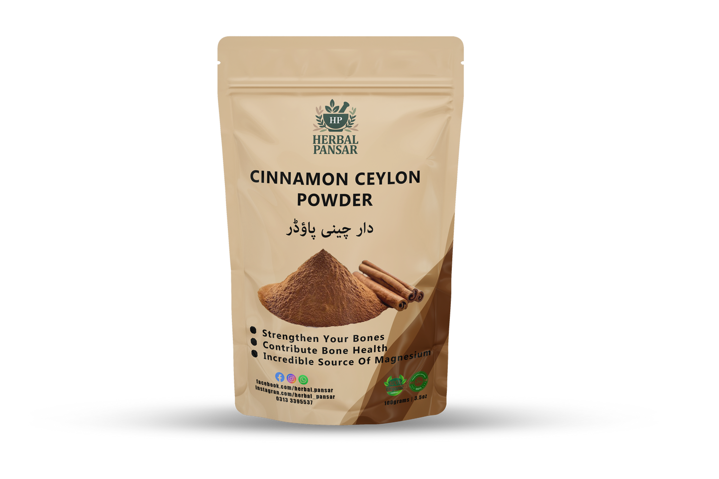 Cinnamon Ceylon Powder