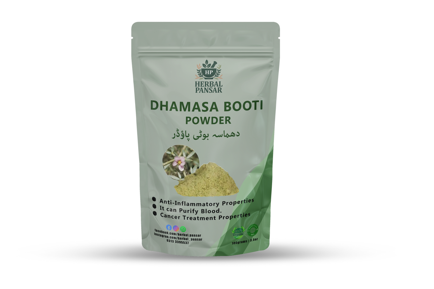 Dhamasa Booti